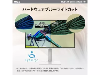 Modern MD2412PWのサムネイル(5)