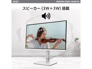 Modern MD2412PWのサムネイル(6)