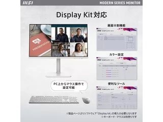 Modern MD2412PWのサムネイル(7)