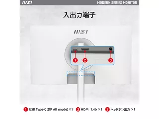Modern MD2412PWのサムネイル(8)
