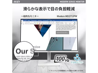 Modern MD2712PWのサムネイル(2)