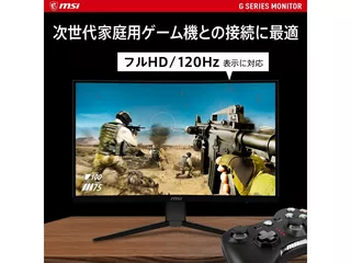 G2422Cのサムネイル(3)