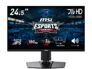 G255PF E2のサムネイル