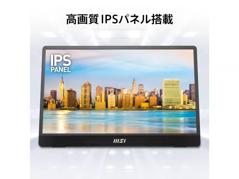 MSI PRO MP161 E2 - 製品詳細 | パソコンSHOPアーク（ark）