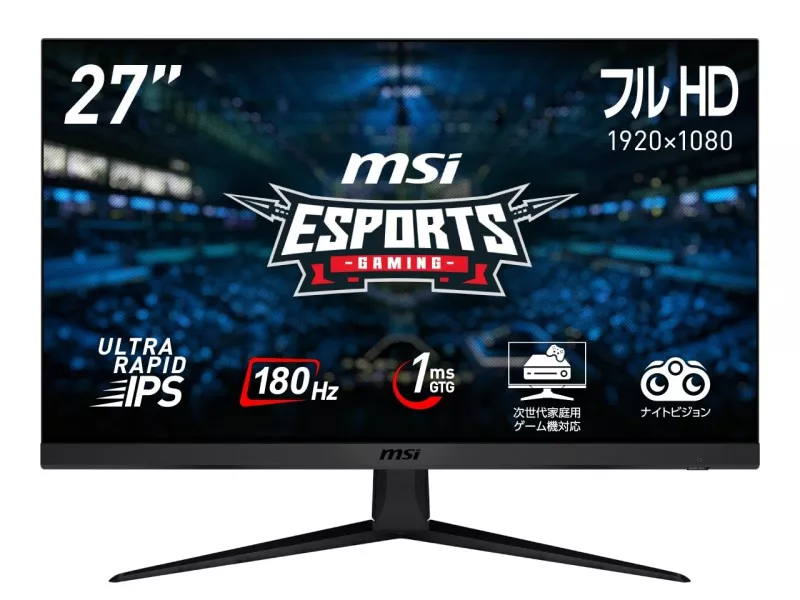 MSI G2712F - 製品詳細 | パソコンSHOPアーク（ark）