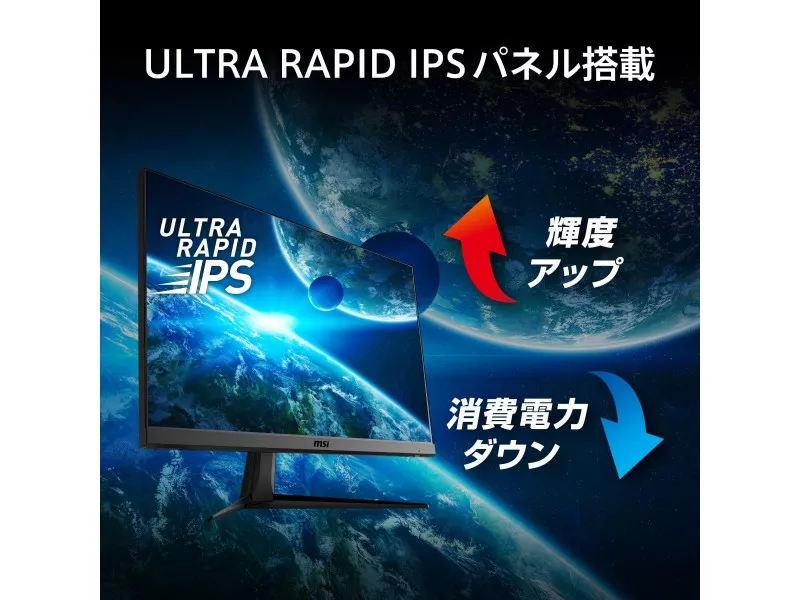 MSI G2712F - 製品詳細 | パソコンSHOPアーク(ark) MSI G2712F - 製品詳細 | パソコンSHOPアーク(ark)