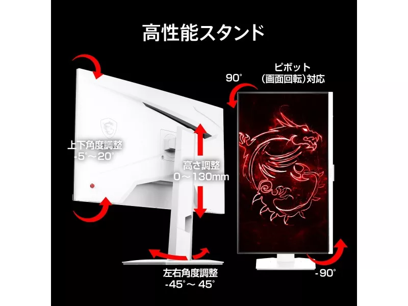 MSI MAG 274PFW MAG - 製品詳細 | パソコンSHOPアーク（ark）