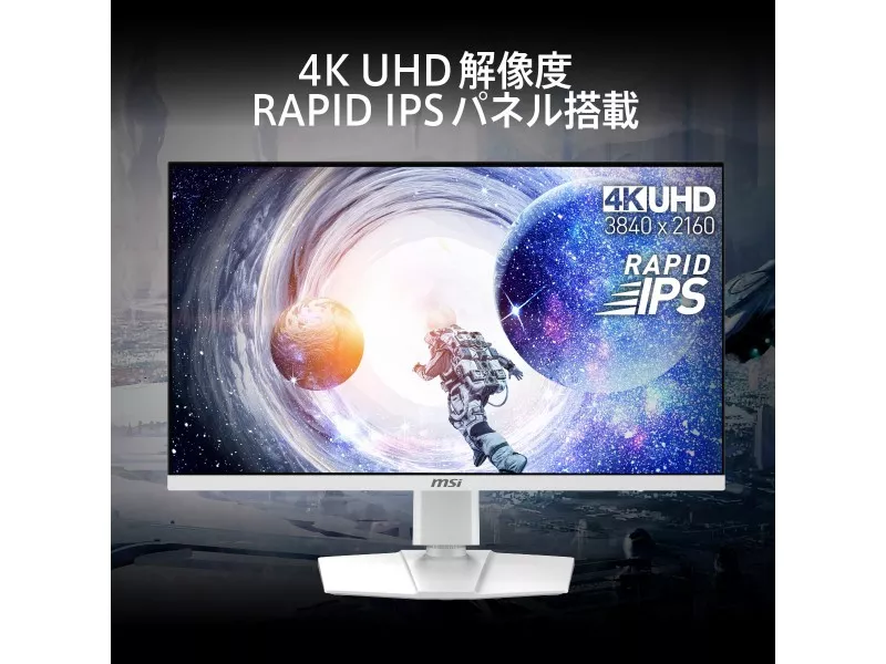 MSI MAG 274URFW MAG - 製品詳細 | パソコンSHOPアーク（ark）