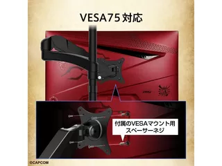 MAG 274QRF QD E2 MONSTER HUNTER EDITIONのサムネイル(11)