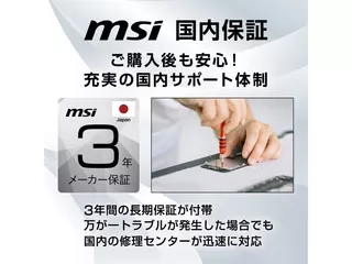 MAG 274QRF QD E2 MONSTER HUNTER EDITIONのサムネイル(13)