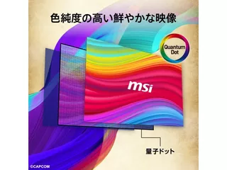 MAG 274QRF QD E2 MONSTER HUNTER EDITIONのサムネイル(6)