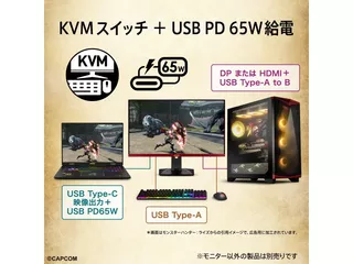 MAG 274QRF QD E2 MONSTER HUNTER EDITIONのサムネイル(8)