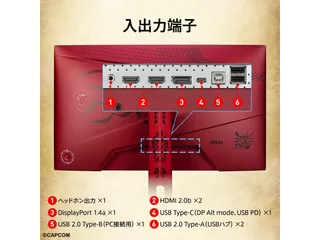 MAG 274QRF QD E2 MONSTER HUNTER EDITIONのサムネイル(9)