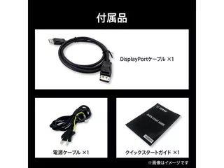 MAG 255XFVのサムネイル(11)