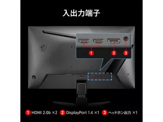 MAG 255XFVのサムネイル(8)