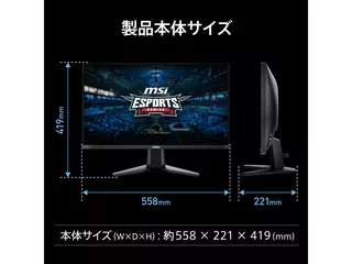 MAG 255XFVのサムネイル(9)