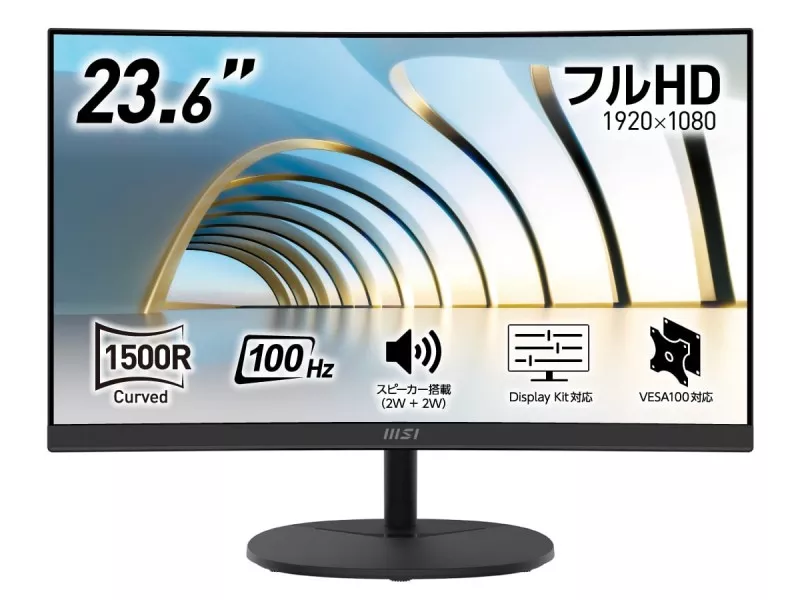PRO MP2412Cの商品メイン画像