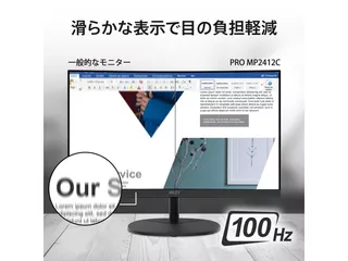 PRO MP2412Cのサムネイル(2)