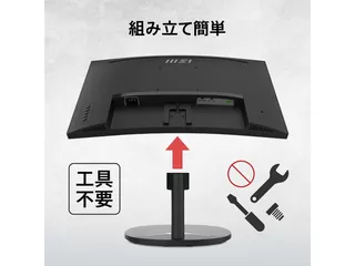 PRO MP2412Cのサムネイル(5)