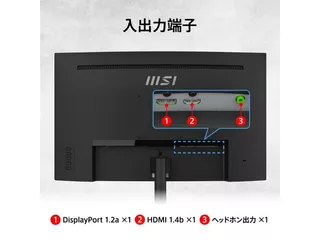 PRO MP2412Cのサムネイル(8)
