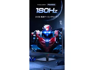 P2410Gのサムネイル(3)