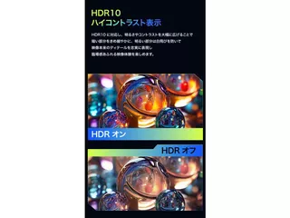 P2410Gのサムネイル(5)