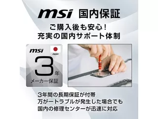 MAG 275CQRF QD E2のサムネイル(12)