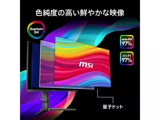 MAG 275CQRF QD E2のサムネイル(2)