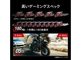 MAG 275CQRF QD E2のサムネイル(3)