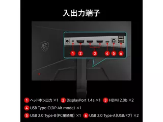 MAG 275CQRF QD E2のサムネイル(8)