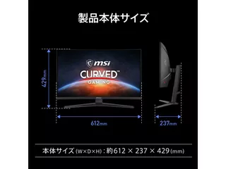 MAG 275CQRF QD E2のサムネイル(9)