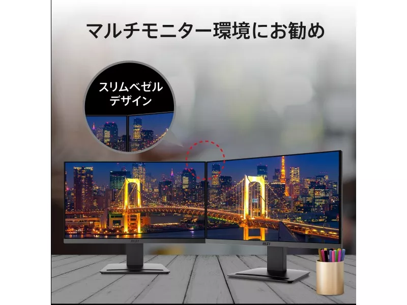 MSI PRO MP223 E2 - 製品詳細 | パソコンSHOPアーク（ark）