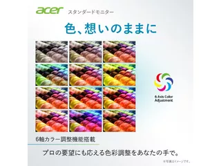 KA270Gbmixのサムネイル(4)