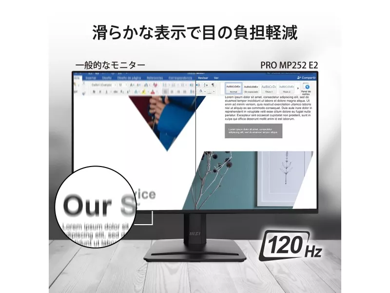 液晶保護フィルム・シート(PC用) MSI PRO MP252 E2 Amazon | Leipsden MSI PRO MP252 E2 ディスプレイ 対応 Blue