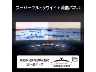 MPG 491CQPX QD-OLEDのサムネイル(2)