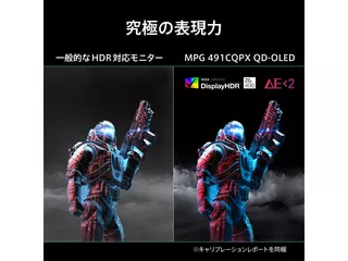 MPG 491CQPX QD-OLEDのサムネイル(4)