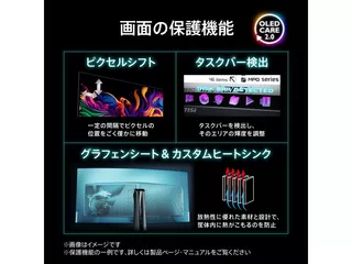 MPG 491CQPX QD-OLEDのサムネイル(6)