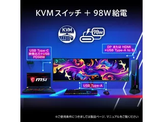 MPG 491CQPX QD-OLEDのサムネイル(7)