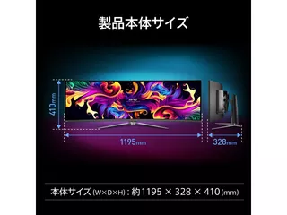 MPG 491CQPX QD-OLEDのサムネイル(9)