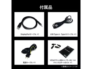 MPG 325CQRXFのサムネイル(11)