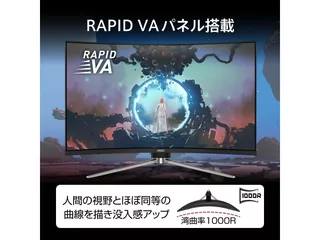 MPG 325CQRXFのサムネイル(1)