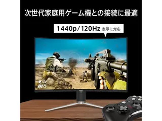 MPG 325CQRXFのサムネイル(4)