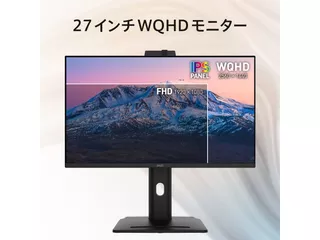 PRO MP275QPDGのサムネイル(1)