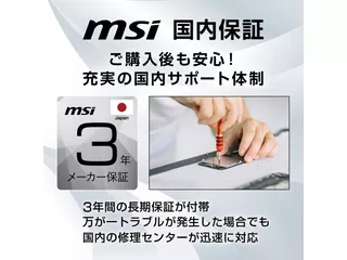 PRO MP275QPDGのサムネイル(12)