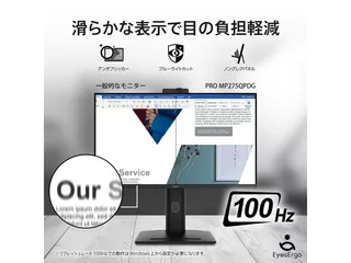 PRO MP275QPDGのサムネイル(2)