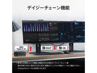 PRO MP275QPDGのサムネイル(3)