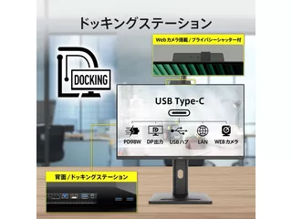 PRO MP275QPDGのサムネイル(4)