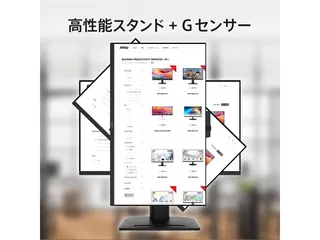 PRO MP275QPDGのサムネイル(5)