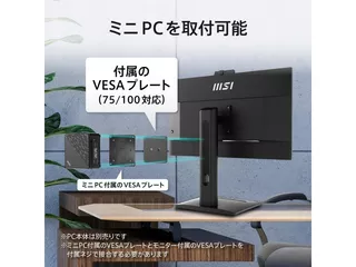 PRO MP275QPDGのサムネイル(7)