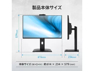 PRO MP275QPDGのサムネイル(9)